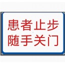 柚子海 塑封 A4