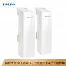 普联网桥 TL-S5G-15KM