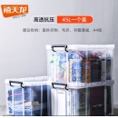 禧天龙 收纳箱透明 【直角加厚抗压】45L 1个装