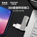 联想（Lenovo）异能者1TB Type-C USB3.2 固态U盘 F500Pro 银色 读速540MB/s 手机电脑双接口办公投标优盘