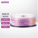 紫光 刻录盘 DVD-R 25片