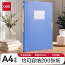 得力(deli) A4粘扣档案盒20mm 蓝色5620ES 单只装