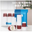 得力280ml一次性纸杯 红色 50只装 LL201