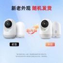 360 9pro 800万云台 家用监控摄像机 手机远程监控器360度夜视全景 婴儿看护器