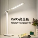 美的（Midea）国AA级护眼台灯LED插电台灯
