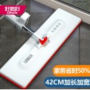 好媳妇 大号加宽干湿两用拖布42CM+2块布
