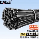 HAILE扎带 尼龙扎带 多功能扎线带束线带 自锁式阻燃扎带 4.6*300mm 黑色200根ZD-30H-200