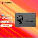 金士顿(Kingston) 960GB SSD固态硬盘 SATA3.0接口 A400系列 读速高达500MB/s
