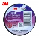 3M 1500# 无铅电工绝缘胶带 耐磨防潮耐酸碱 蓝色 1卷装