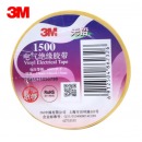 3M 1500# 无铅电工绝缘胶带 耐磨防潮耐酸碱 黄色 1卷装