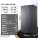 海尔Haier/ BCD-518WLHSSEDSF风冷变频对开门冰箱518升冰箱 BCD-518WLHSSEDSF+巨能冻空间+风
