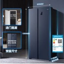 海尔 冰箱双开门 620升 对开门大容量家用变频一级能效大冷冻空间净味保鲜超薄 BCD-620WLHSSEDB9