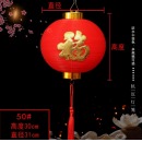 CX红色灯笼直径30cm 无福字 1个装