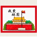 爱国主题 五谷粮食粘贴画 我爱祖国 带相框