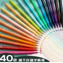 CX40色彩色签字笔
