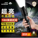 爱国者 强光手电筒T50