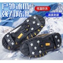 梦多福 冰爪 防滑鞋套8齿防滑鞋套 XL码（40-44）