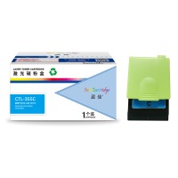 盈佳 CTL-355C 粉盒 商专版 青色 1400页(A4,5%) 适用于 奔图 PAN