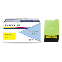 盈佳 CTL-355Y 粉盒 商专版 黄色 1400页(A4,5%) 适用于 奔图 PAN