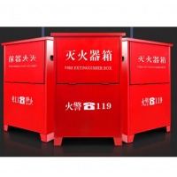 灭火器箱 适用于 4kg*2 干粉灭火器箱子