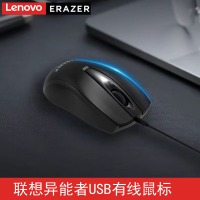 联想（Lenovo）异能者M105有线鼠标 家用商务办公 笔记本台式机 USB接口 即插即