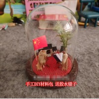 老北京毛猴材料包手工diy包