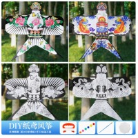 纸鸢风筝diy材料包