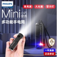 飞利浦（PHILIPS）户外强光手电筒SFL1126