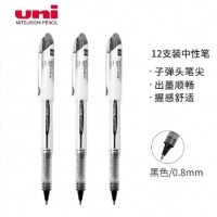 三菱（Uni）UB-200 直液式走珠笔0.8mm太空抗压商务签字笔 黑色 12支装