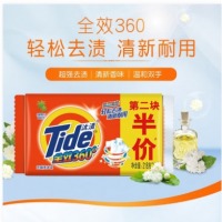 汰渍洗衣皂肥皂 去渍无磷不伤手 透明皂家庭装 全效218g