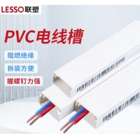 联塑（LESSO）pvc线槽 明装走线槽明线网线电线理线槽方形槽PVC电线槽白色 39×1