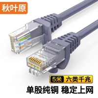 秋叶原 六类网线5米 QS2619A