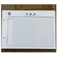 成文厚考勤簿 丁式-83-2 考勤账皮 16开考勤表考勤本帐页账皮考勤本打卡本 成文厚考勤