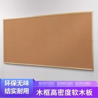 创新 软木板 90X180cm