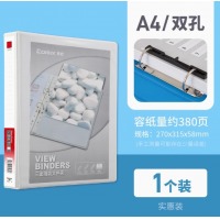 齐心 A0215 易展示 美式三面插袋文件夹 A4 2寸2孔D型夹 白