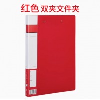 齐心 A605-X 办公必备 轻便夹 A4 双强力夹 中国红