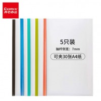 齐心 A856 晶彩欢颜 报告夹 A4 抽杆式 30张 五色套装