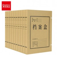 齐心 AG-40 本色国产混浆档案盒 A4/40mm(10个/套) 牛皮纸色