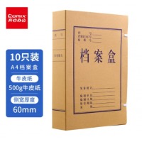 齐心 AG-60 本色国产混浆档案盒 A4/60mm(10个/套) 牛皮纸色