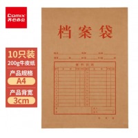 齐心 AP-117 本色纯木浆牛皮纸 竖式档案袋 A4(10个/套) 牛皮纸色
