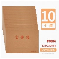 齐心 AP-120 本色纯木浆牛皮纸 文件袋 A4 横式 (10个/套) 牛皮纸色