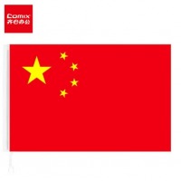齐心 B1035 国旗 红