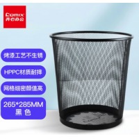 齐心 B2005 耐用铁网圆垃圾桶 中号