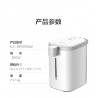 美的（Midea）电热水瓶热水壶电水壶304不锈钢净甜5L多段智温控自动断电电热水壶双层防