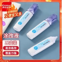 齐心 B2537 修正液 12ml 白色 12支装