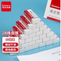齐心 B2551-X 高级橡皮擦（大） 白 30块/盒