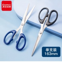 齐心 B2712 省力办公剪刀