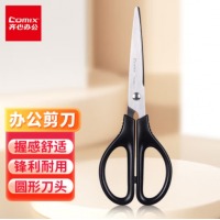 齐心 B2715 标准办公剪刀(170mm 中号) 黑
