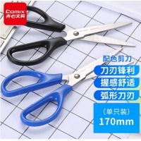齐心 B2715 标准办公剪刀(170MM 中号)