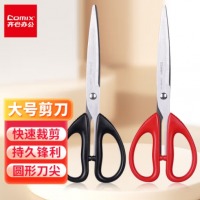 齐心 B2716 美工剪刀(178MM 中号) 配